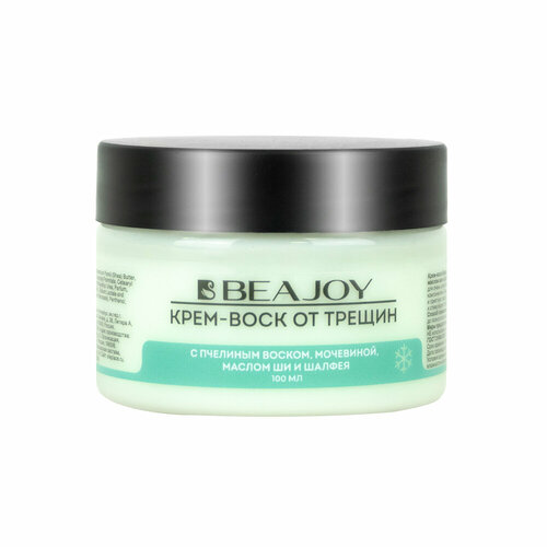 Крем-воск от трещин BEAJOY с пчелиным воском, мочевиной, маслом ши и шалфея, 100мл. Охлаждающий