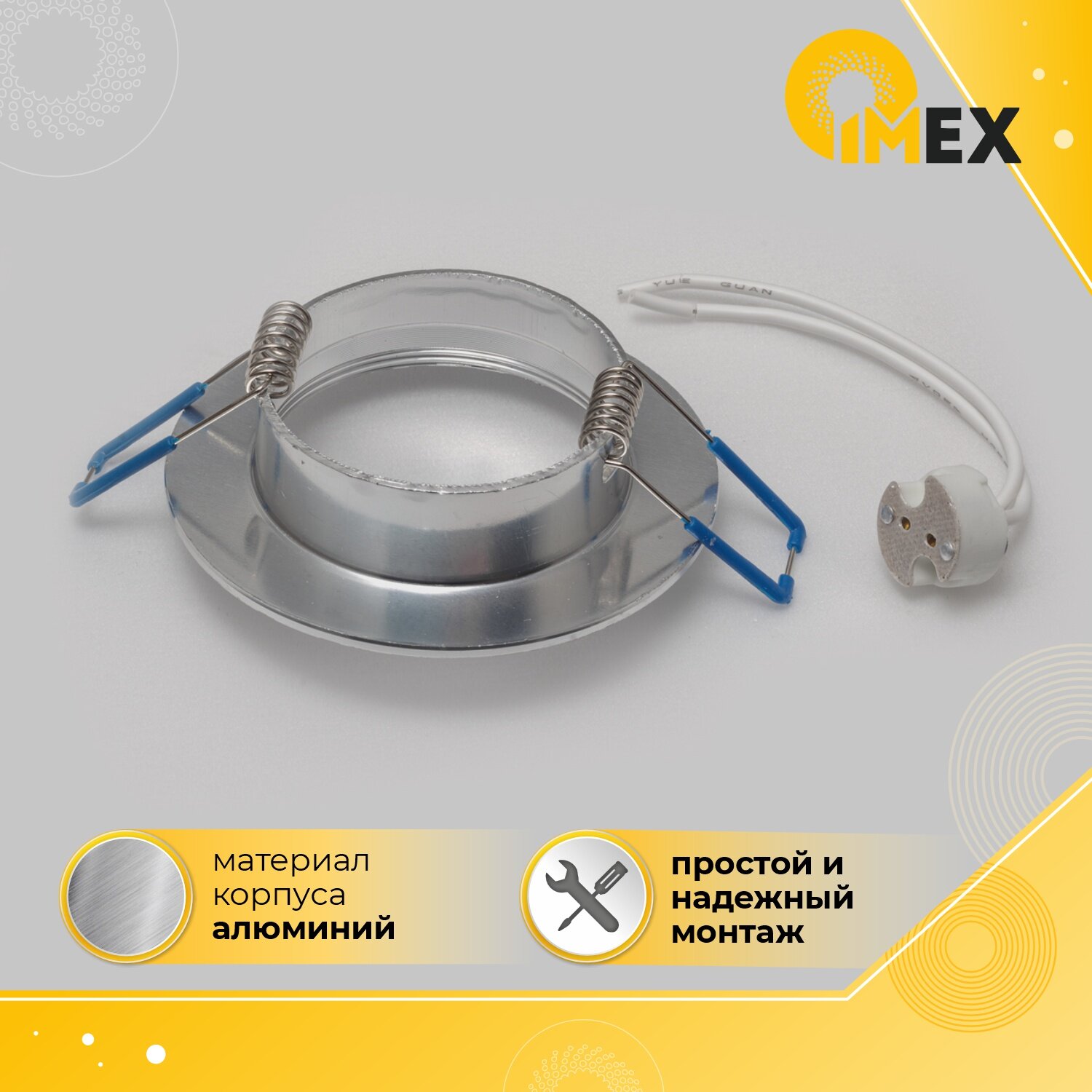 Встраиваемый светильник IMEX - фото №4