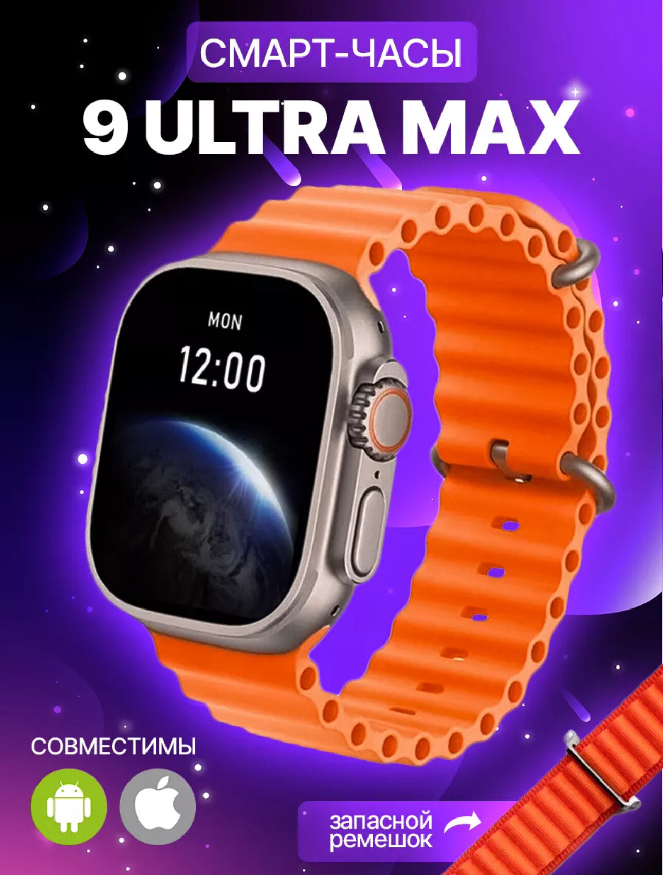 фото Смарт часы мужсктие