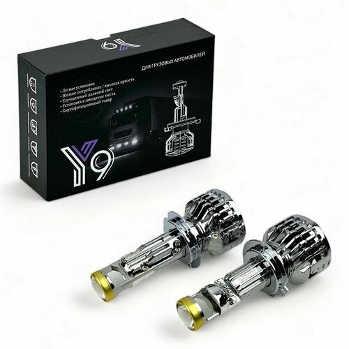 Светодиодные лампы H 7 Y9 линза 6000K 30W 12V (комплект 2шт)