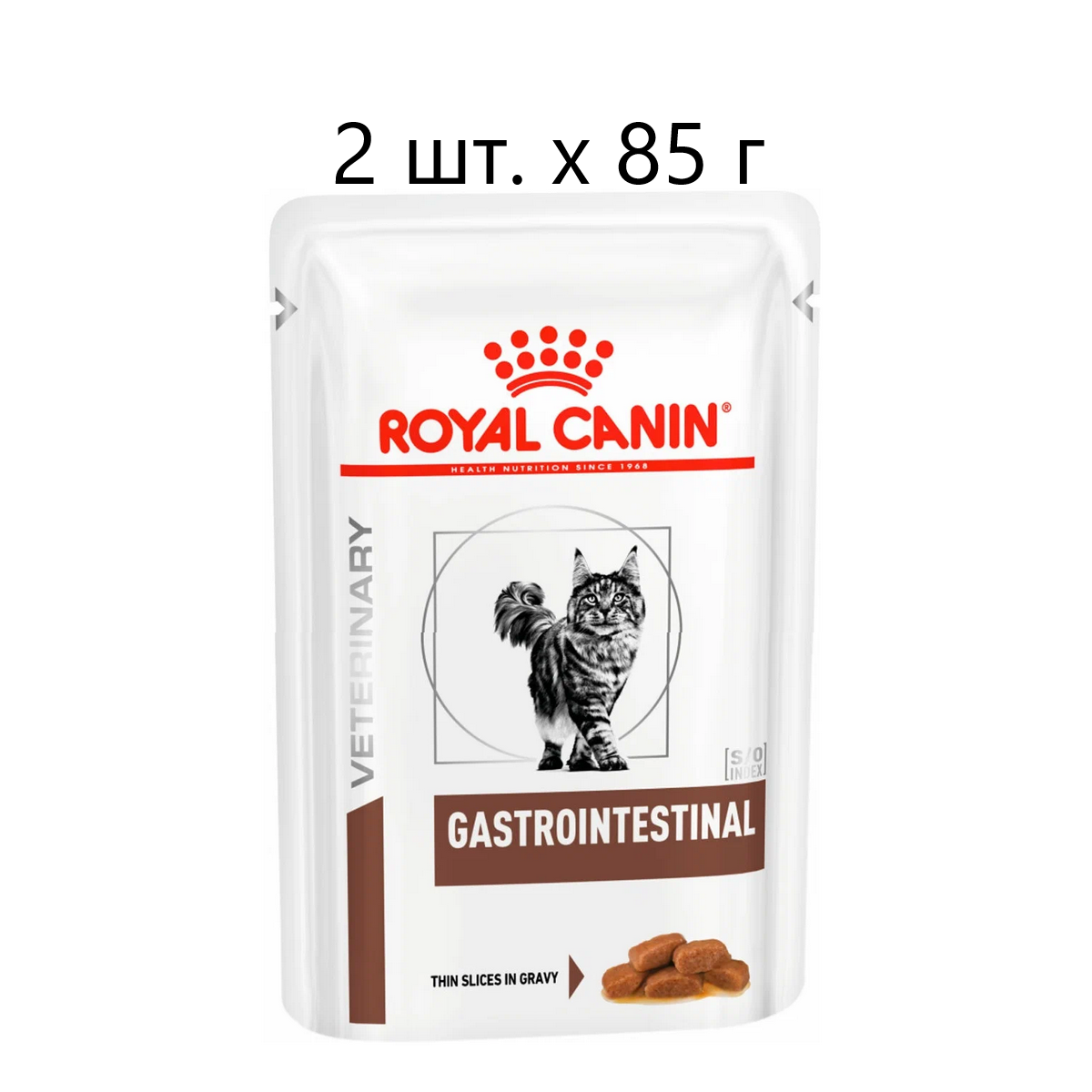 Влажный корм для кошек Royal Canin Gastrointestinal, при проблемах с ЖКТ, 2 шт. х 85 г (кусочки в соусе)