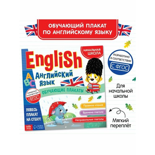 Книжки для обучения и развития speak english модальные глаголы can may must need 23 карточки