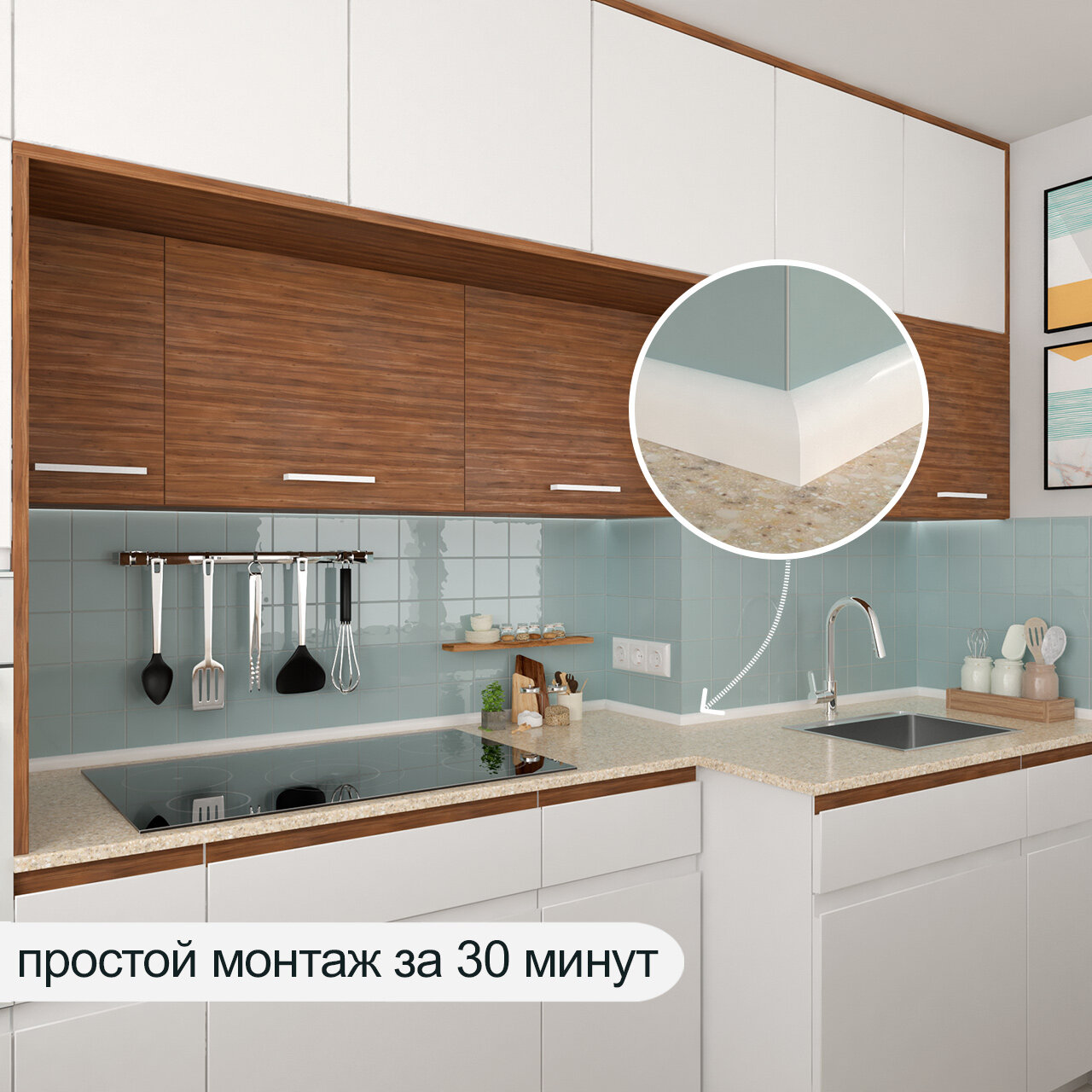 Изображение Акриловый плинтус для столешницы/раковины BNV ПШ24 180 сантиметров, белый цвет