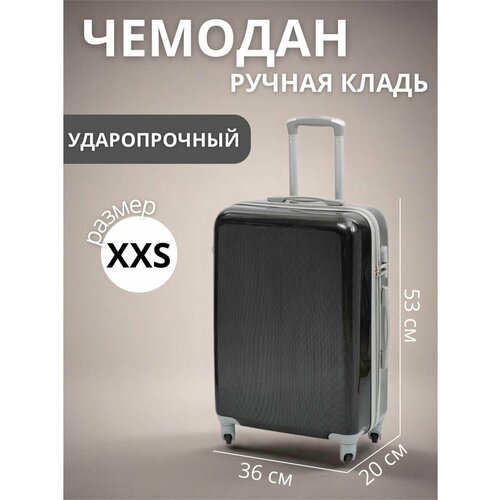 Чемодан LandLife PC-black-xxs, 35 л, черный