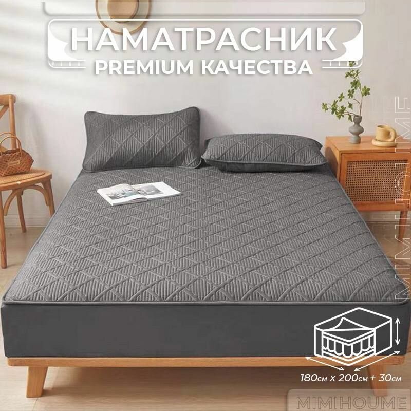 фото Топпер защитный чехол наматрасник 180х200 стеганый на резинке с бортом