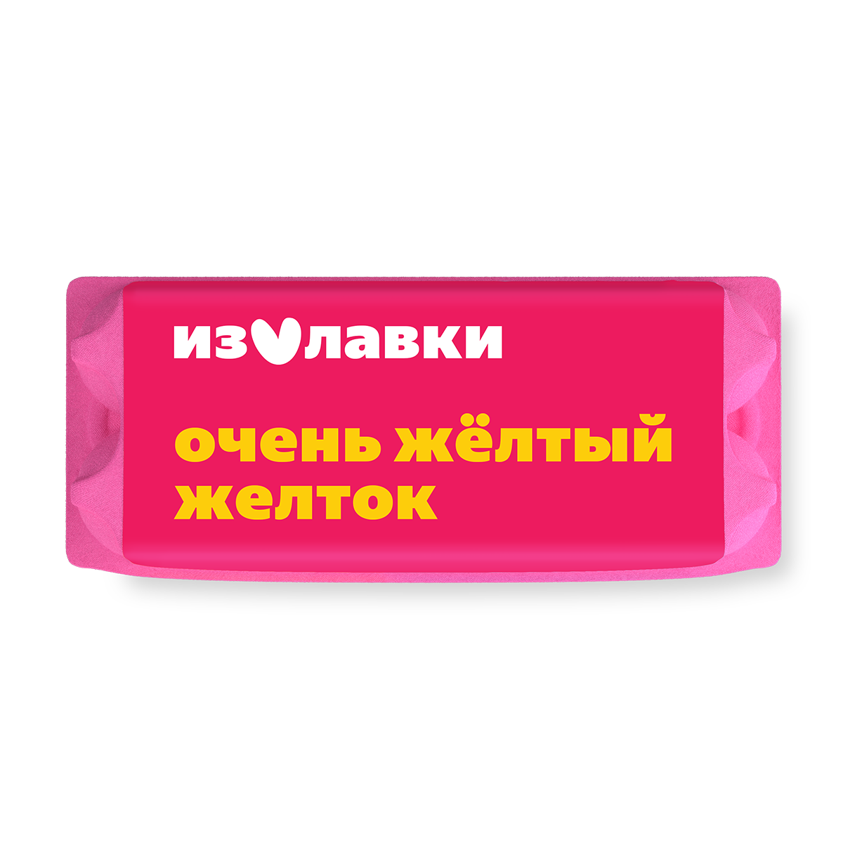 Яйца куриные "Из Лавки", отборные, столовое, желток жёлтый, 10шт