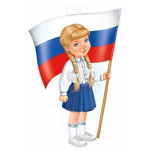 Плакат "Девочка с флагом", изд: Горчаков 460717860933059400