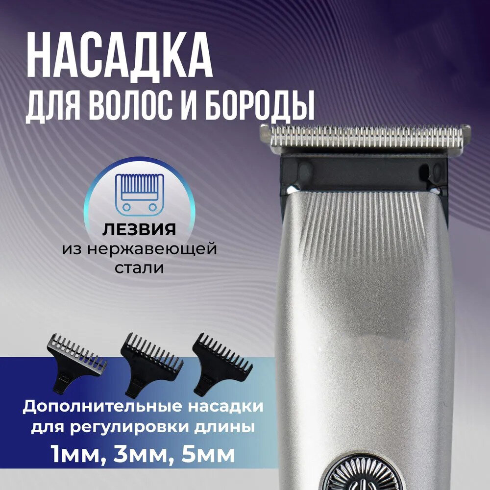 Электробритва 3 в 1 для мужчин для сухого бритья 3D/триммер/электрическая бритва мужская/домашняя/для бритья головы,бороды/синий - фотография № 4
