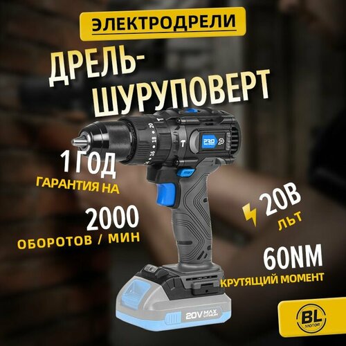 Дрель-шуруповерт аккумуляторная Нет зарядного устройства нет аккумулятора PTET1033-1 20V 60NM Без щетки электрические инструменты 6829₽