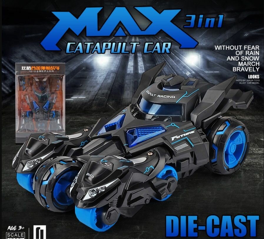 Гоночная машина-трансформер 3 в 1 (+2 мотоцикла) MAX Catapult car (синяя)