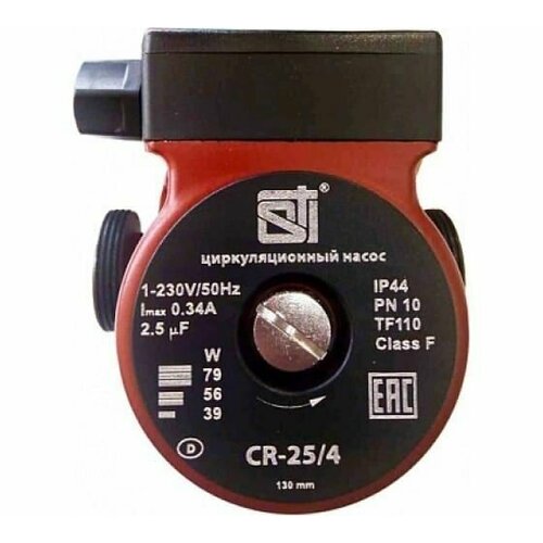 Циркуляционный насос STI CR 254-130 2600₽