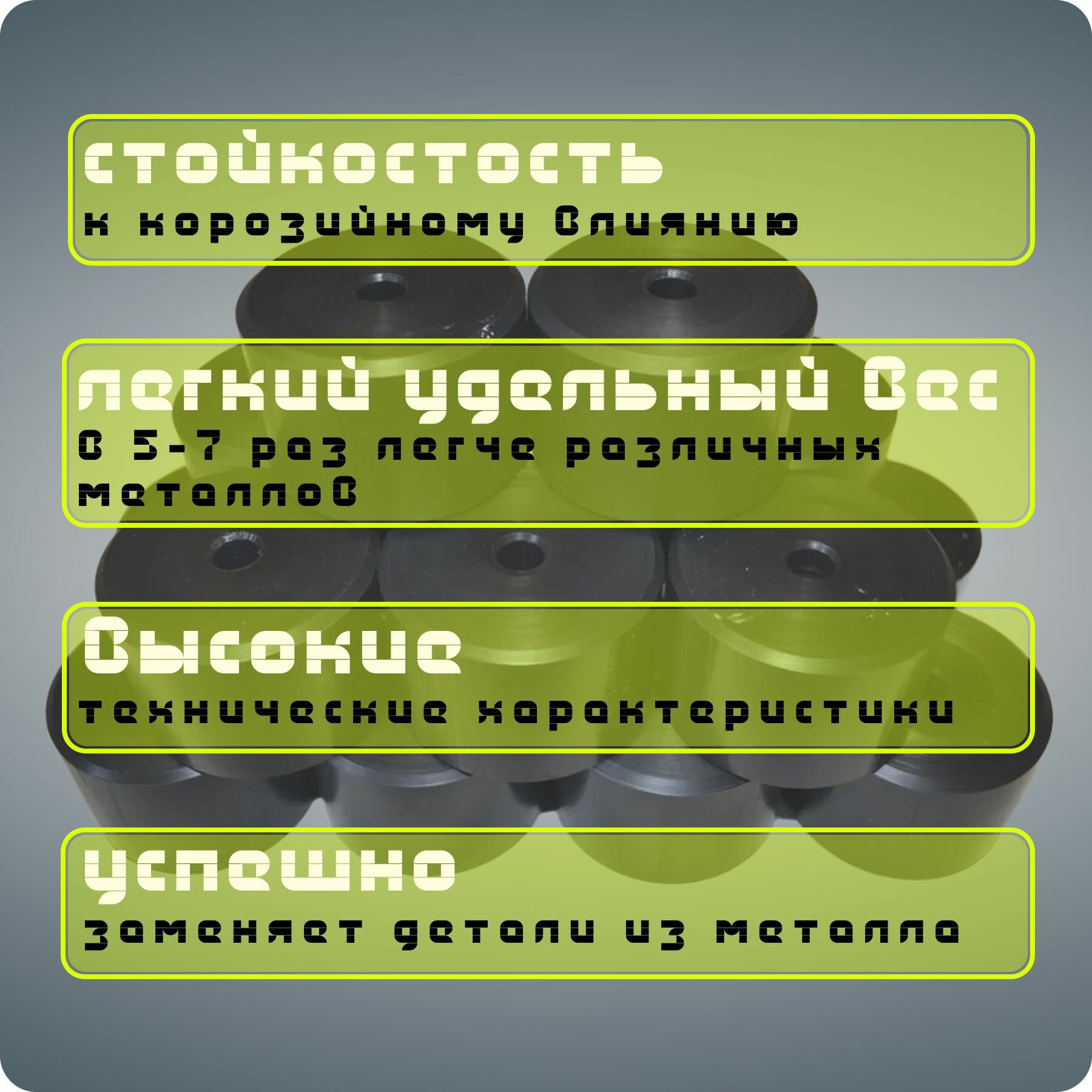 Капролон графитонаполненный стержень ПА-6МГ диаметр 15мм / длина 500мм