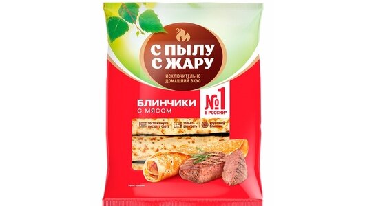 Блинчики быстрозамороженные С пылу С жару с мясом