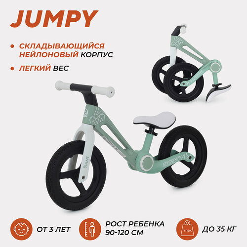 фото Беговел rant rb131 jumpy mint