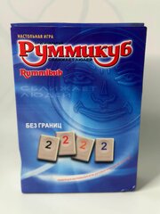 Настольная игра Руммикуб без границ