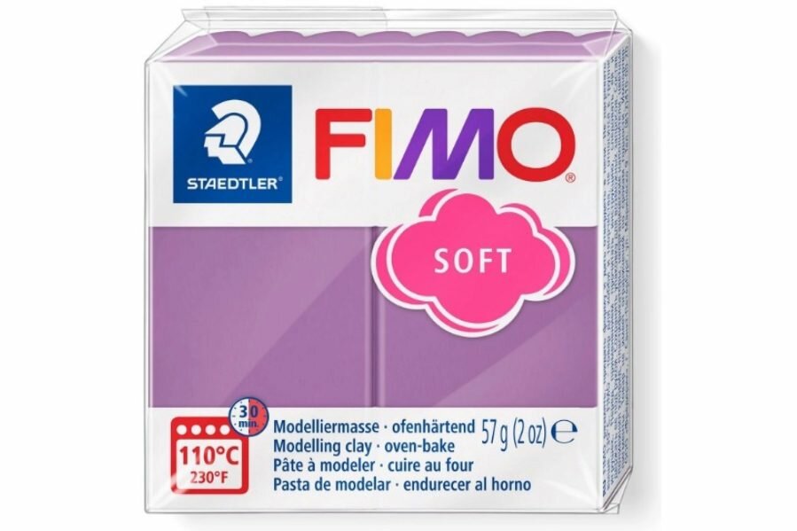 Полимерная глина FIMO Soft, черничный коктейль (T60), 57г, 1шт