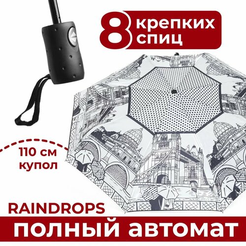 Мини-зонт RAINDROPS, черный, белый