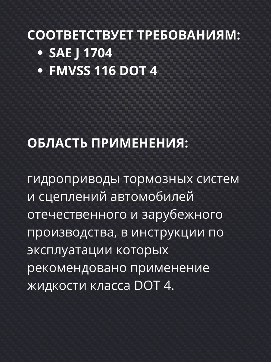 Тормозная жидкость ДОТ 4 -жидк. торм. 910 мл "ЛУКОЙЛ" (г. Пермь)