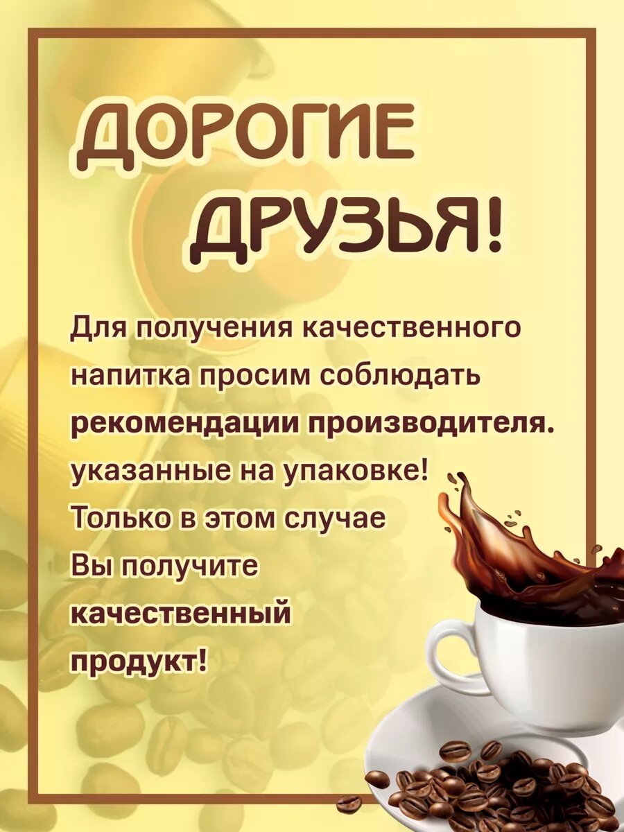 Кофе в капсулах Капучино для кофемашин Dolce Gusto 30шт