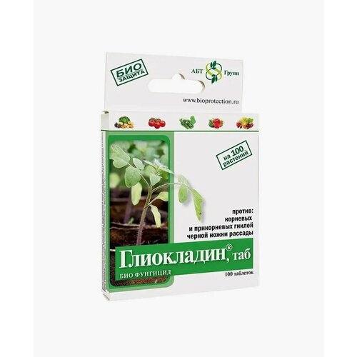 Глиокладин таблетки для растений и рассады - 5 упаковок 500 шт 890₽