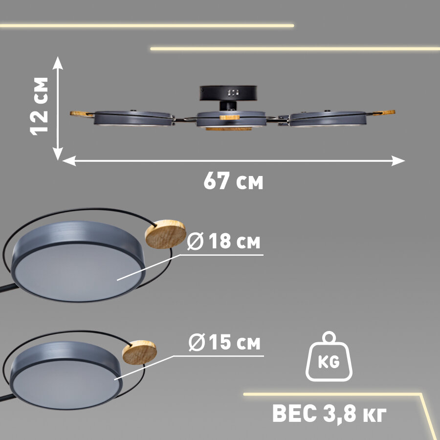 Люстра потолочная светодиодная Lamplandia Bergen Grey L1480 с пультом управления, 24 м², регулируемый белый свет, цвет серый - фото №19