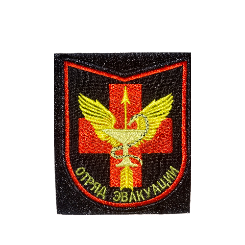 Шеврон «Отряд эвакуации»
