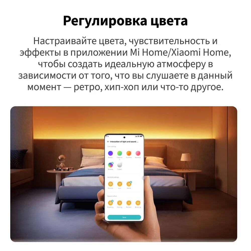 Лента светодиодная Xiaomi BHR6475GL - фото №17