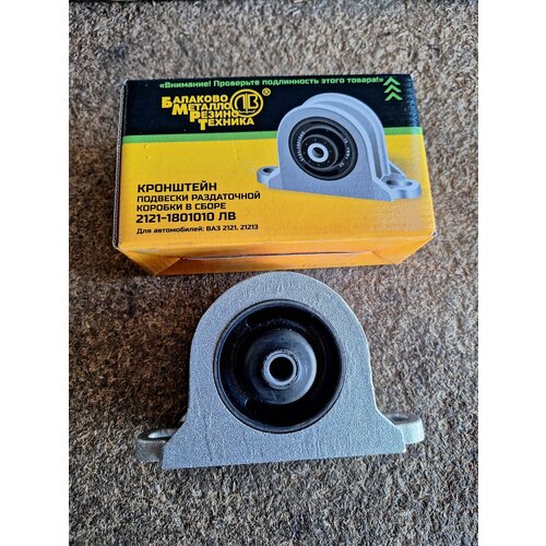 Опора/Подушка раздатки Нива ВАЗ-2121, 21213, 21214, Urban, Lecend.