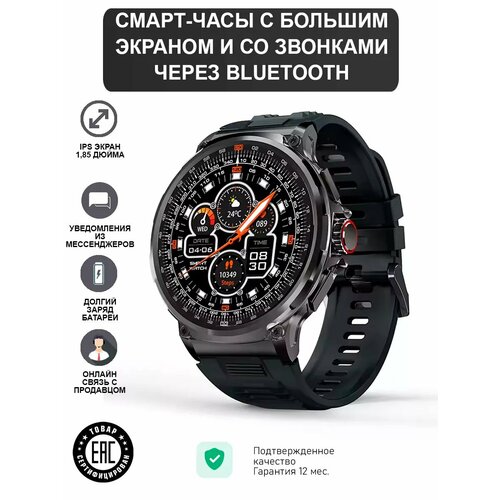 Смарт часы с большим экраном 520000₽