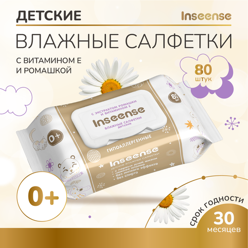 Влажные салфетки INSEENSE c экстрактом ромашки и витамином Е, 80 шт