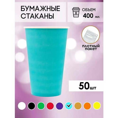 голубой