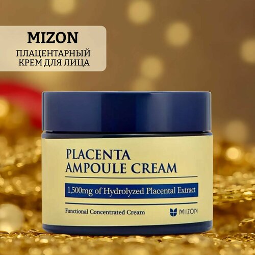 Плацентарный крем placenta ampoule cream mizon крем для лица placenta ampoule cream питательный плацентарный 50 мл 2 шт