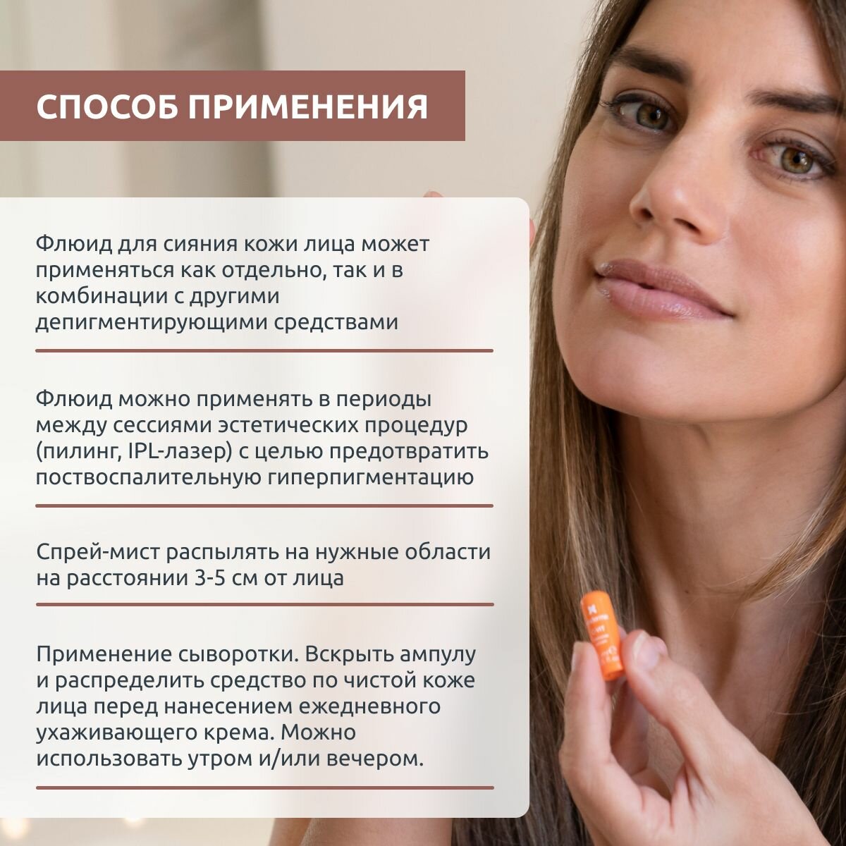 Sesderma Набор: флюид для сияния кожи 50 мл + спрей-мист с витамином С 30 мл + сыворотка 4 х 1,5 мл (Sesderma, ) - фото №8