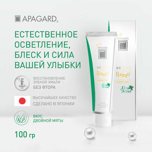 фото Apagard premio xtramint, 100 мл, 100 г