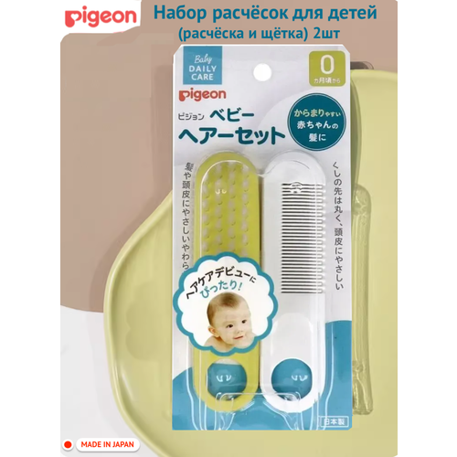 Набор расчёсок для детей расчёска и щётка 2шт 910₽