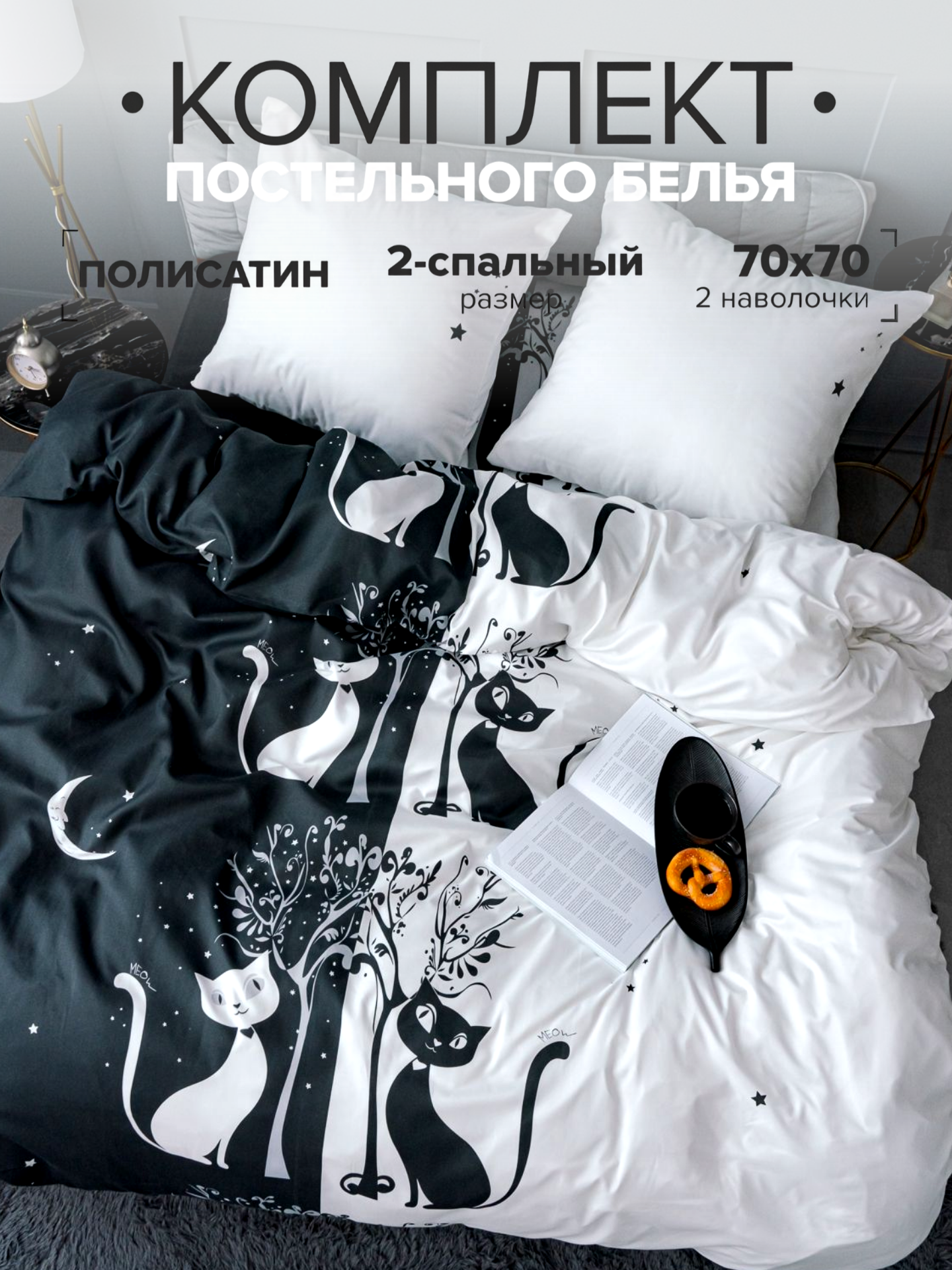 фото Кошки 9661