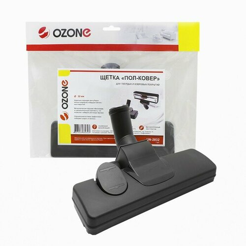 Щетка для пылесоса Пол-ковер Ozone с металлической подошвой для разных покрытий комплект из 2 шт 2407₽
