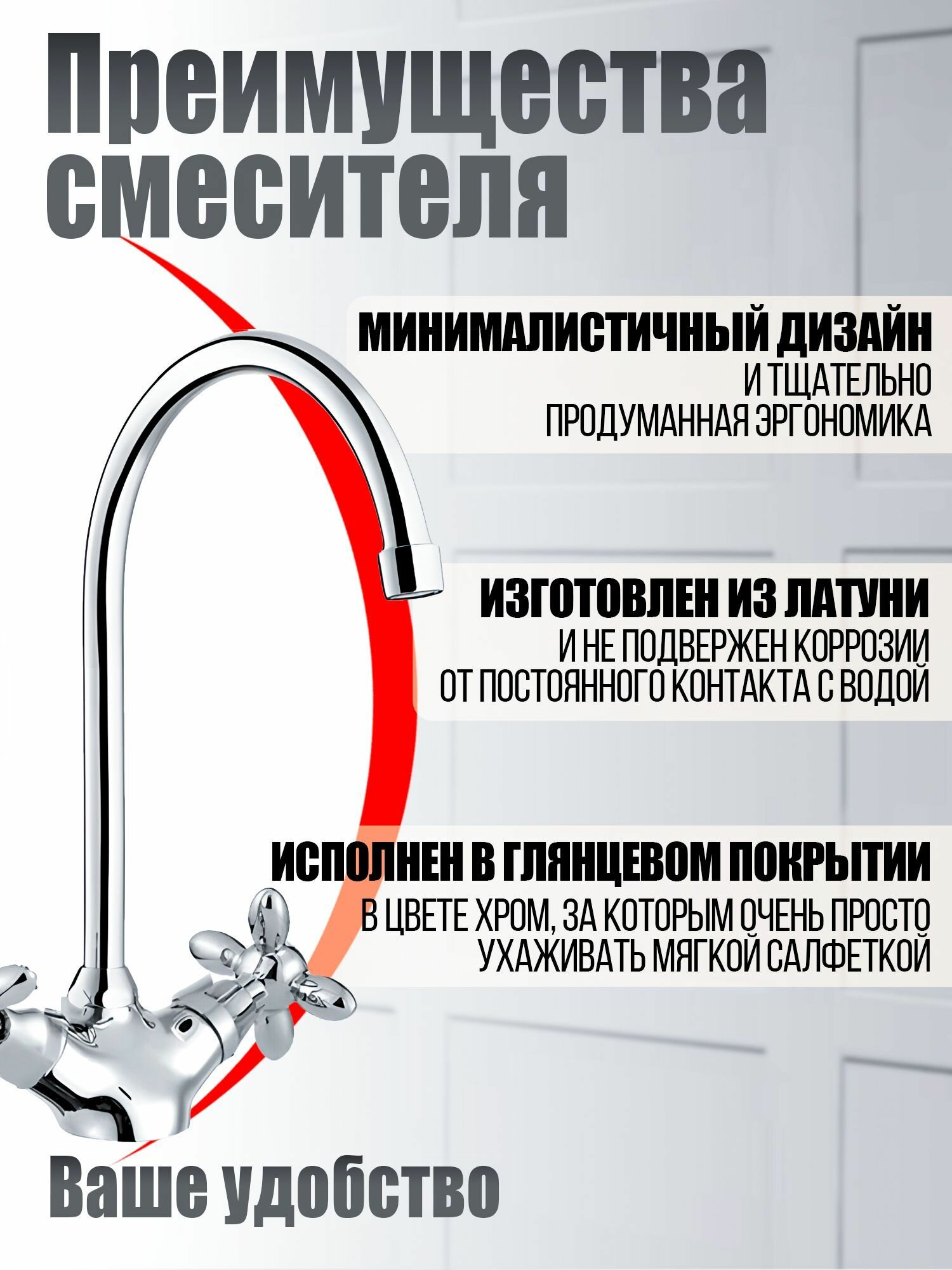 Смеситель для кухни Agger - фото №5