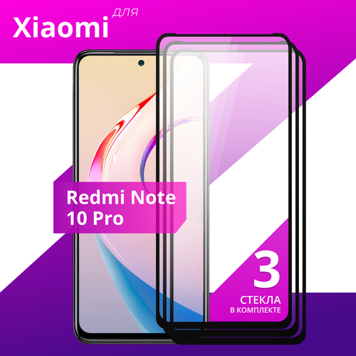 бесцветный, черный, прозрачный