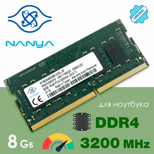 Оперативная память DDR4 8Gb 3200 MHz Nanya NT8GA64D88CX3S-JR Sodimm для ноутбука