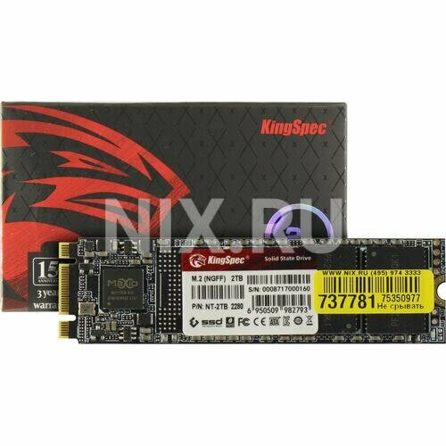 SSD Kingspec NT-2TB 1133500₽