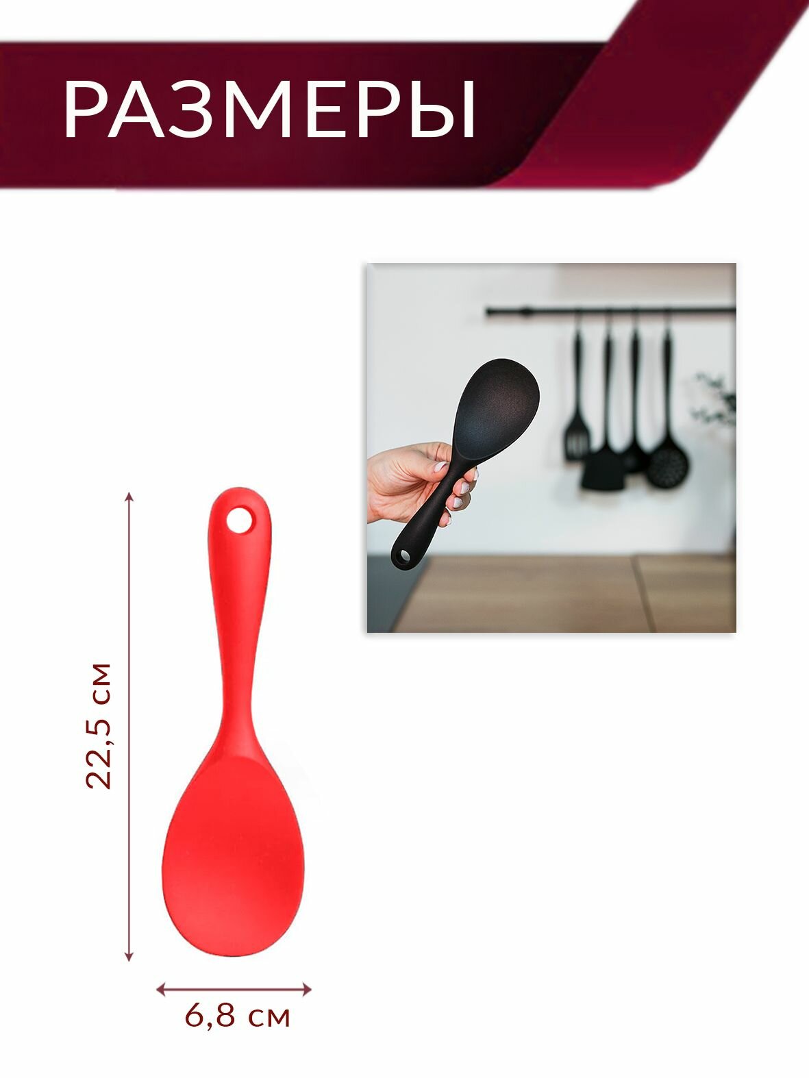 Набор кухонных силиконовых лопаток "Станислав" — фото 1