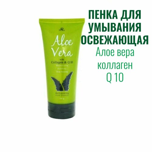 ARON пенка для умывания освежающая 