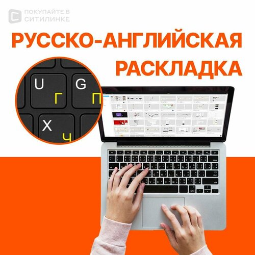 Ноутбук Rikor ME-15542 Ryzen 3 5425U 8Gb SSD256Gb AMD Radeon Vega 6 156 IPS FHD 1920x1080 noOS black WiFi BT Cam ME-1554 7625700₽