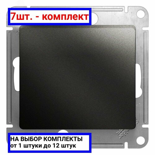 7шт. - GLOSSA Переключатель одноклавишный сх.6 антрацит в рамку / Systeme Electric; арт. GSL000761; оригинал / - комплект 7шт