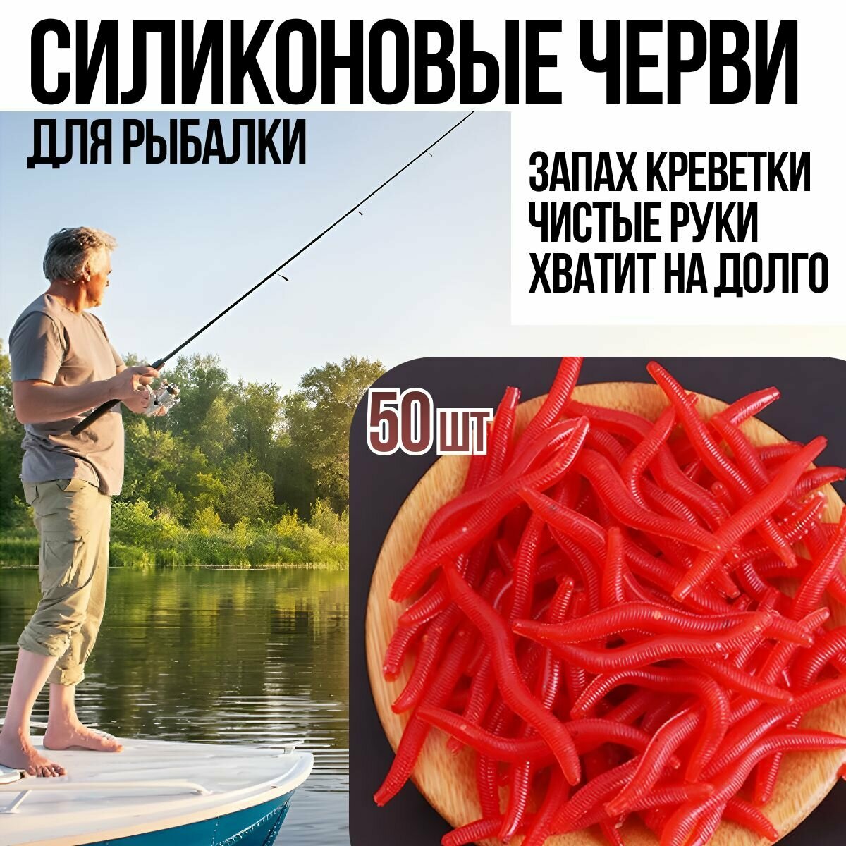 Купить мотыля для рыбалки рядом со мной — купить по низкой цене на ...