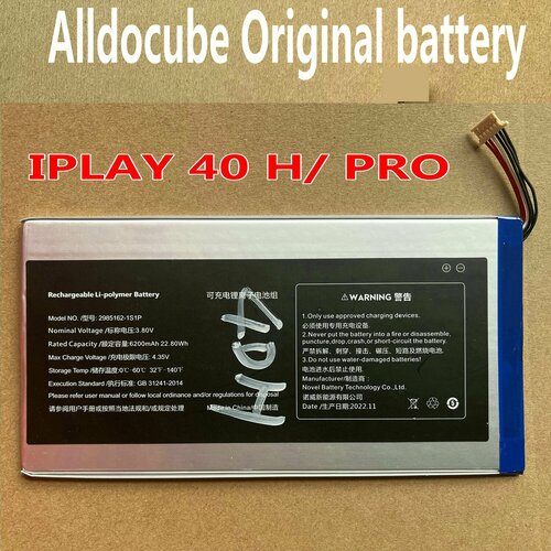 Батарея MyPads Alldocube iplay40Hiplay40 pro Планшетный компьютер 291000₽