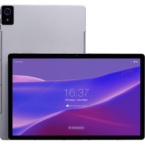 KVADRA Планшет KVADRA Y23T01PO2413R_ADE892 109 FHD2160x1440 IPS FHDARM -- 24GHz Octa6GB128GB3GLTEGPSGLONASSWiFi52USB-C50MP130MPmicroSD2 динамиика3300Wh9000mAh80h580gKvadraOS Enterprise1YGray 8148500₽