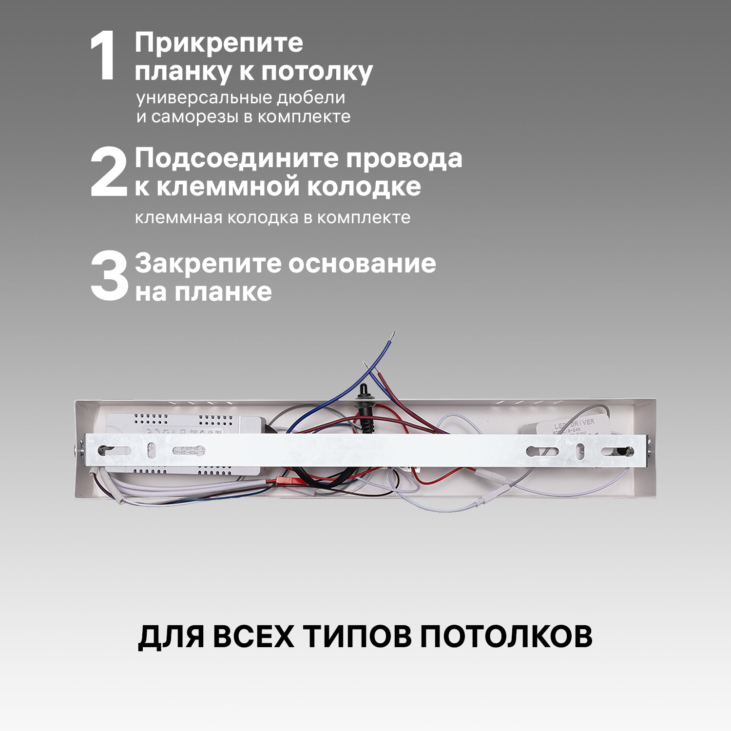Люстра потолочная светодиодная диммируемая со спотами Ritter NOVITA ,с д/у,48 Вт,19 м²,2700К-6500К,цвет белый/черный - фото №14