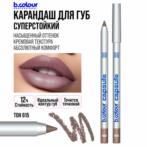 фото Карандаш для губ b.colour professional capsule коричневый нюдовый стойкий матовый, 615